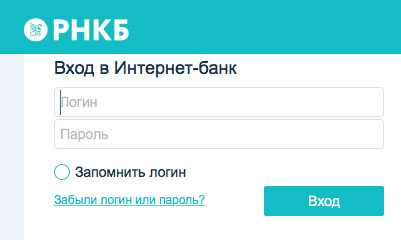 Как Подключить Интернет Банк Рнкб Мир